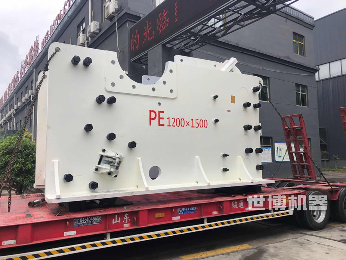 大型PE1200*1500顎式破碎機發(fā)貨了